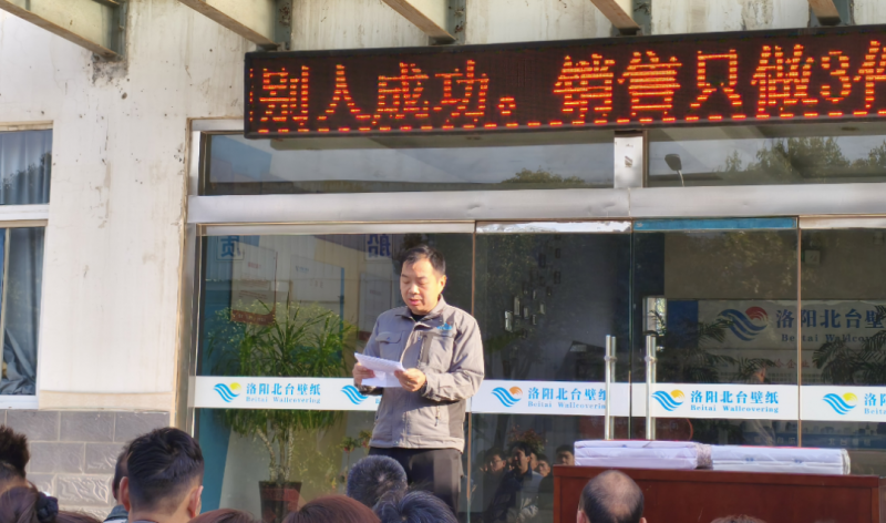 革新奮進(jìn)，擁抱四月新征程